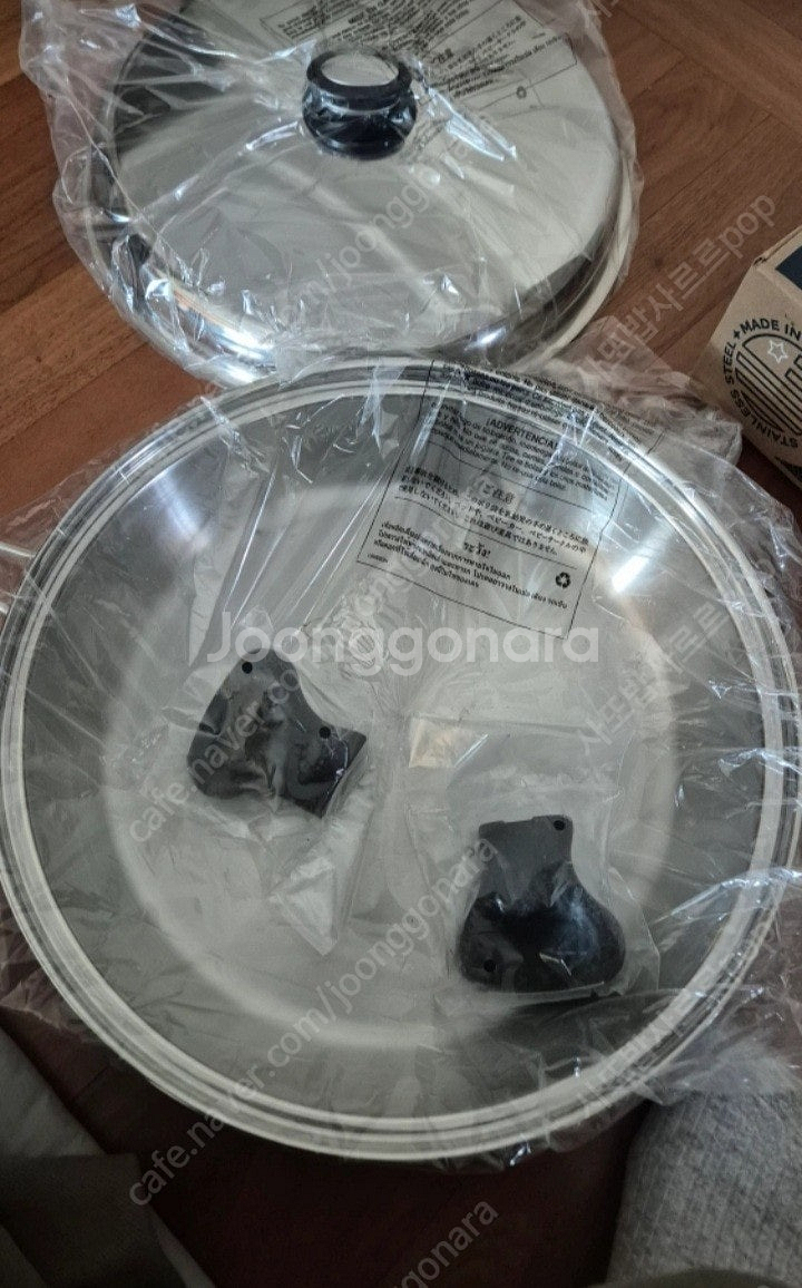 샐러드마스터 고메이드팬--0