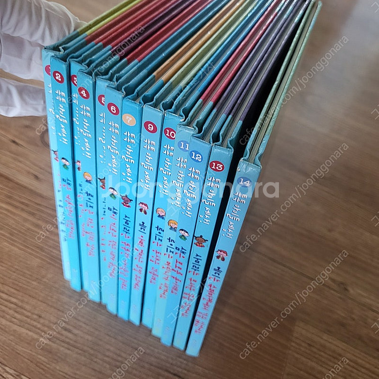 톡톡 아이들 세상 <책 속의책> 13권--2