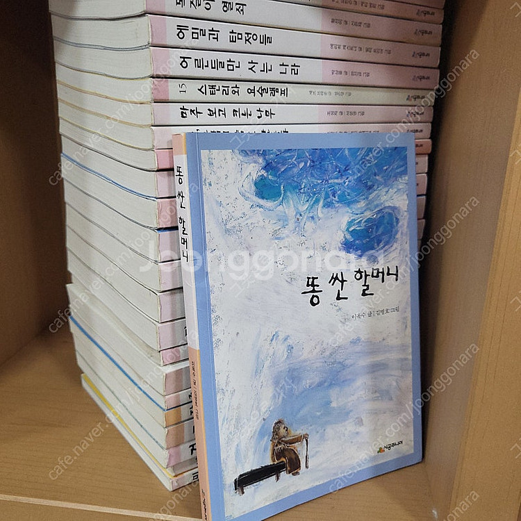 시공주니어 문고 베스트 전50권--3
