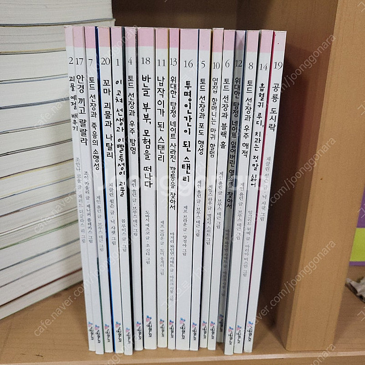 시공주니어 문고 베스트 전50권--4