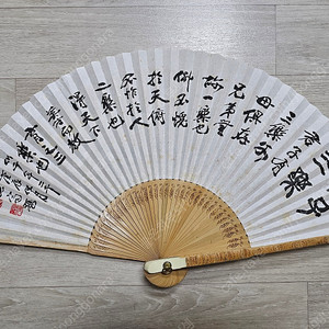 합죽선