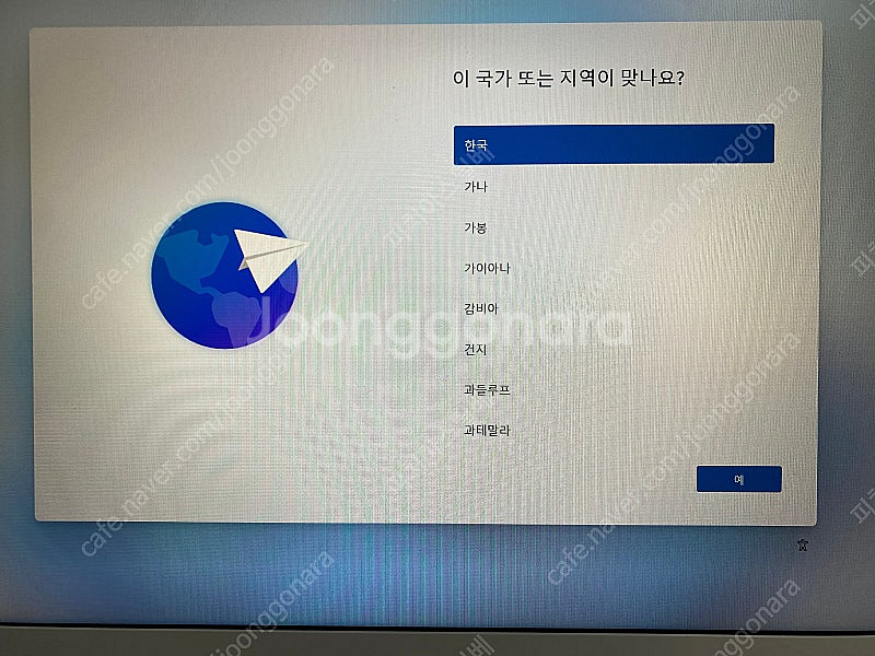 HP 슬림 PC Slimline 290, TPC-W0--2