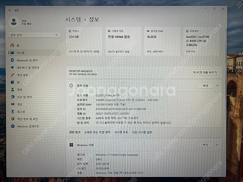 HP 슬림 PC Slimline 290, TPC-W0--3