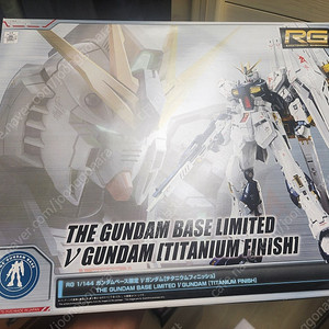 RG 뉴건담 티타늄