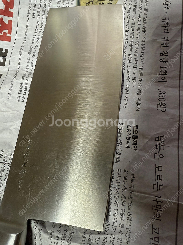사카이타카유키 이녹스강 중식도 판매합니다--4