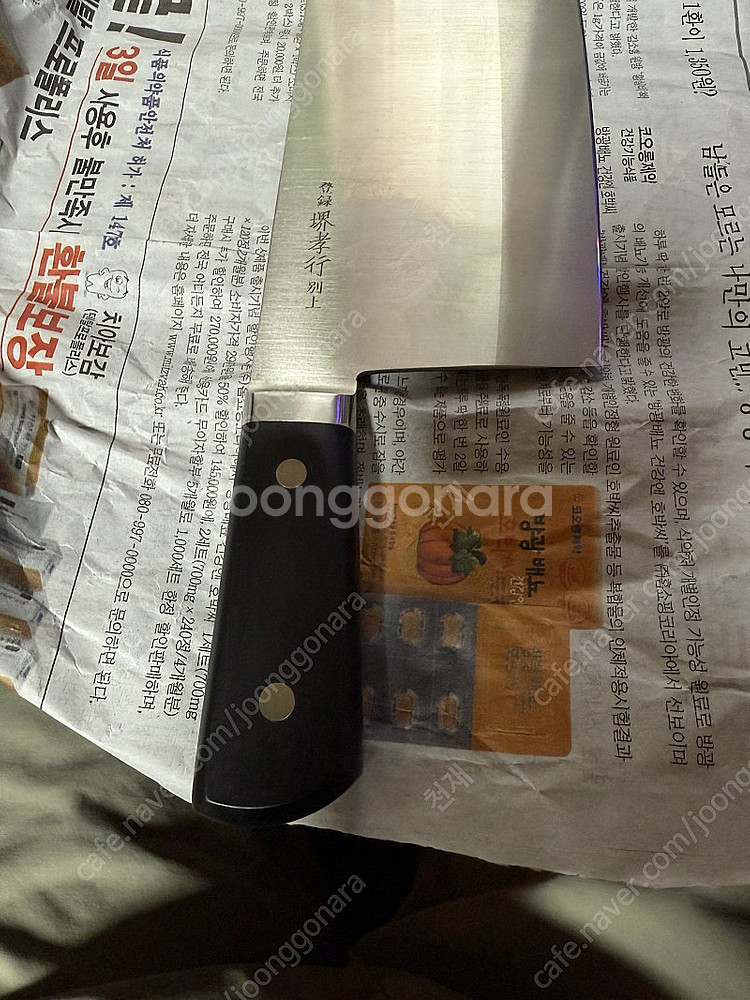 사카이타카유키 이녹스강 중식도 판매합니다--5