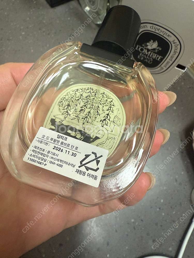 딥티크 롬브로단로 오드뚜왈렛--1