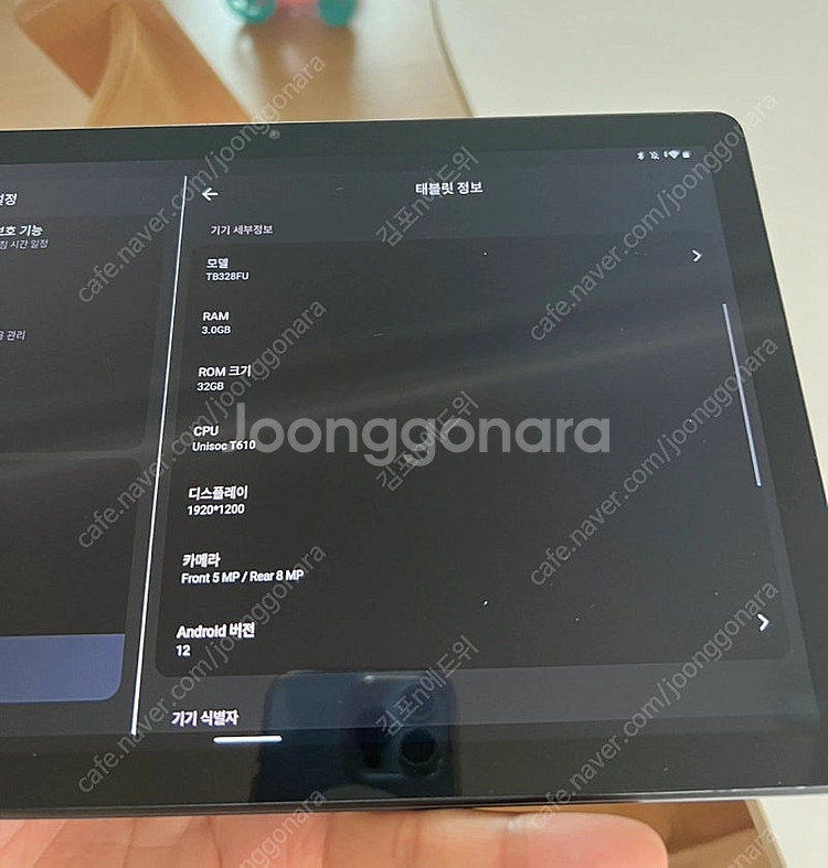 레노버 태블릿 택포 8.1--1