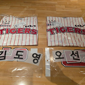 기아타이거즈 브랜드데이 유니폼 새상품(오선우, 김도영)