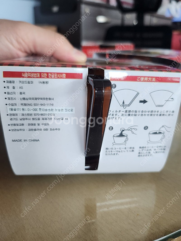 커피 드리퍼 세제품 200개 개당900원--0