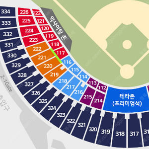 8월19일~21일(화~목) 잠실 엘지 롯데 3루 오렌지석 블루석 레드석 네이비석