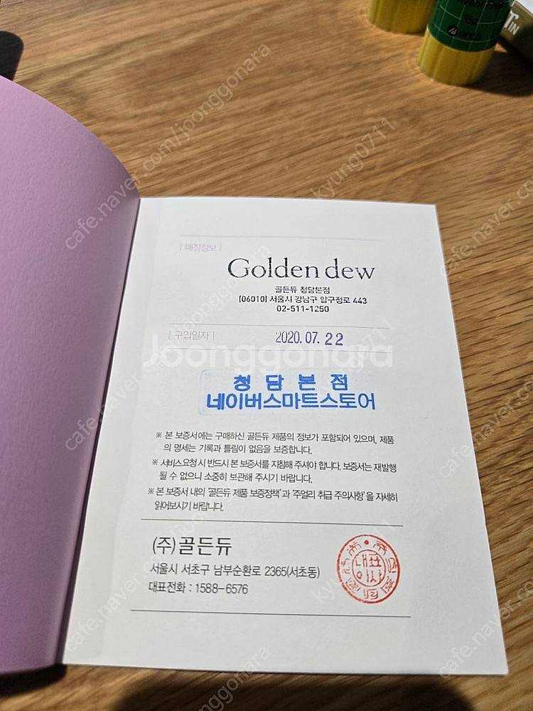 골든듀 스윗베리뉴 목걸이 18k--5