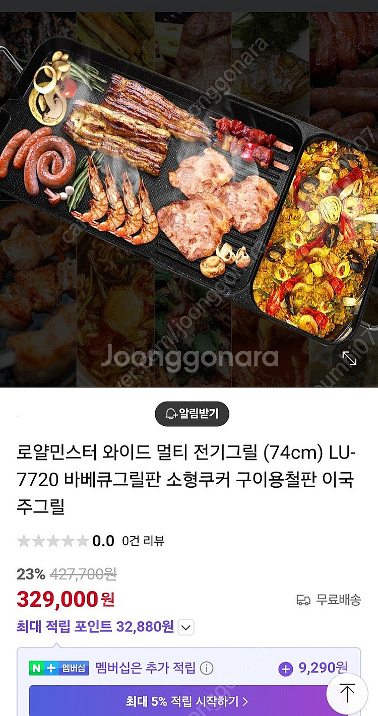 전기그릴--0