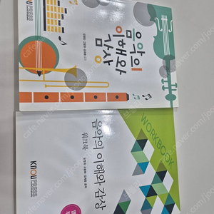 음악의 이해와 감상