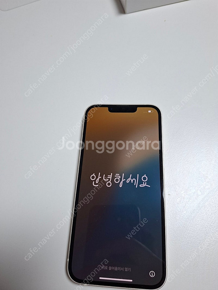 아이폰13 스타라이트(화이트)128g S급--0