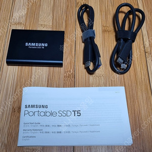 삼성 외장 SSD T5 1TB 팝니다 (EVO 아님)