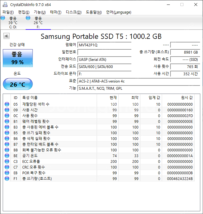 삼성 외장 SSD T5 1TB 팝니다 (EVO 아님)--4
