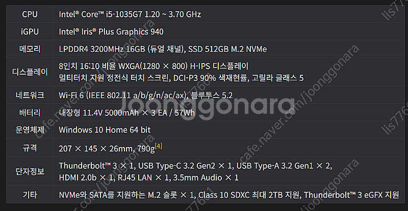 GPD WINMAX1--1