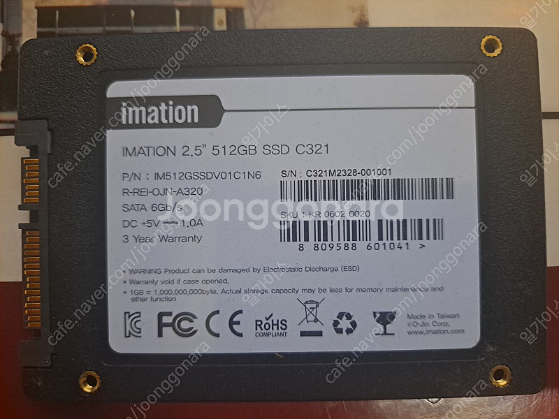 ssd 삼성 870evo 1tb, 이메이션 c321 5...--2