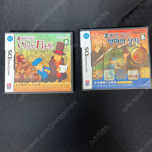 닌텐도DS 정발 레이튼교수 2종