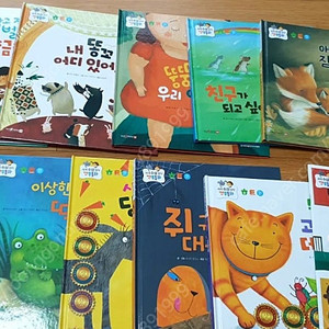 세계수상창작 깐부동화 워크북풀셋((택포1만원))
