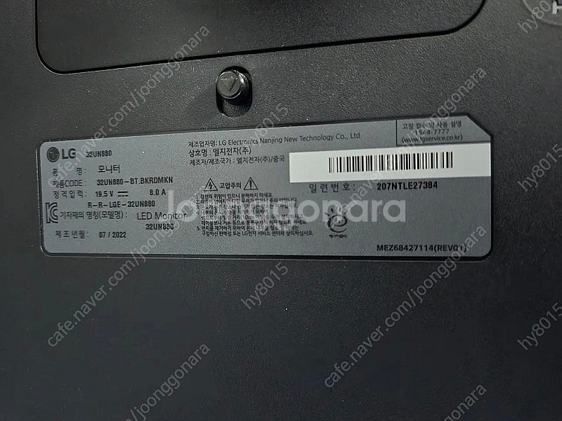 LG 360 32UN880 32인치 모니터 팝니다--1