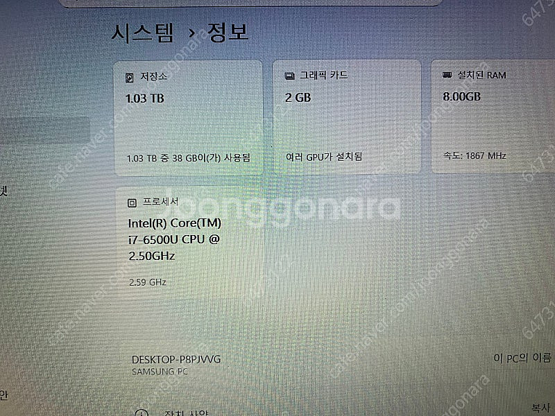 삼성 nt500r i7-6500u판매--2