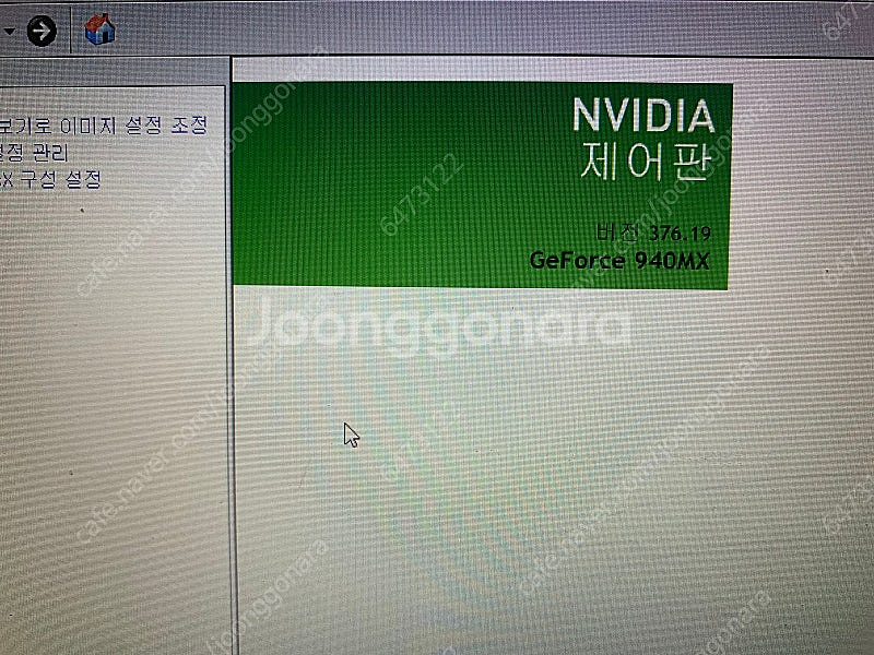 삼성 nt500r i7-6500u판매--3