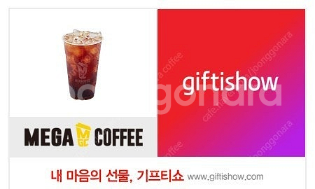메가커피 아이스 ice 아메 아메리카노 3잔(~10.1...--0