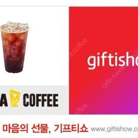 메가커피 아이스 ice 아메 아메리카노 3잔(~10.12) 4500원