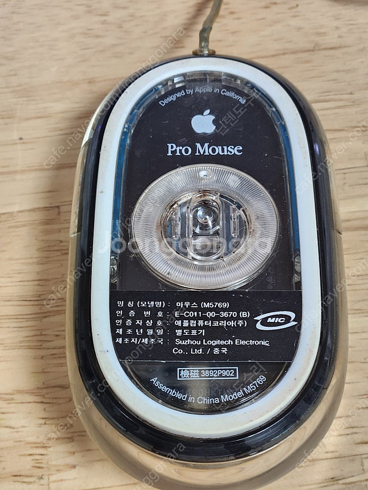 애플 프로마우스 M5769 빈티지 올드맥 마우스 블랙색...--1