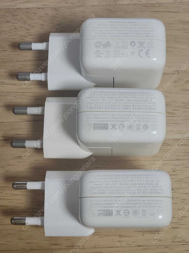 애플 A1357 10W USB 아이팟 아이패드 아이폰 충전기 전원 어댑터 아답타 5.1V 2.1A 3개 일괄 이미지
