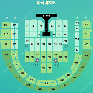데이식스 DAY6 콘서트 1자리 양도합니다