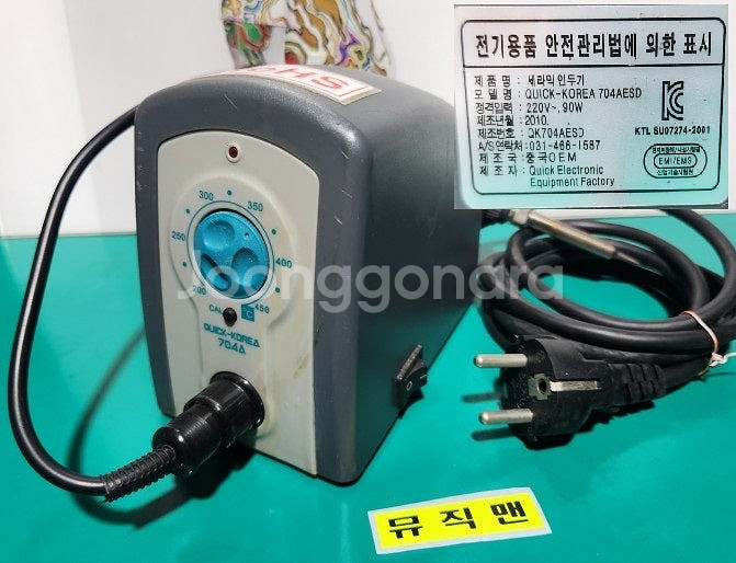 Metcal(OKI), Weller, HAKKO, QU...--4