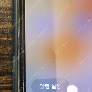 갤럭시 플립5 512G