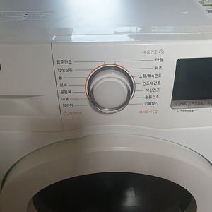 삼성 건조기 DV90R6200KW(9kg) 미사용