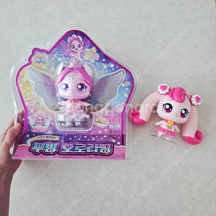 무빙 오로라핑, 무빙 하츄핑(시즌4) 일괄가 택포--0