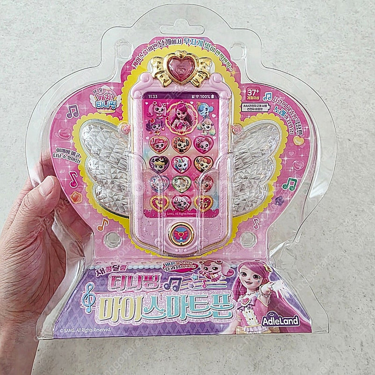 새콤달콤티니핑 마이스마트폰 택포--0