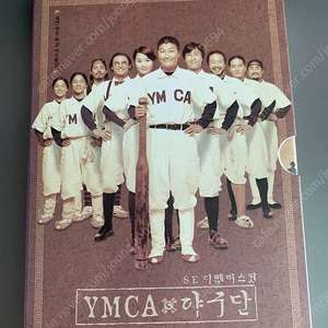 YMCA야구단 판매합니다