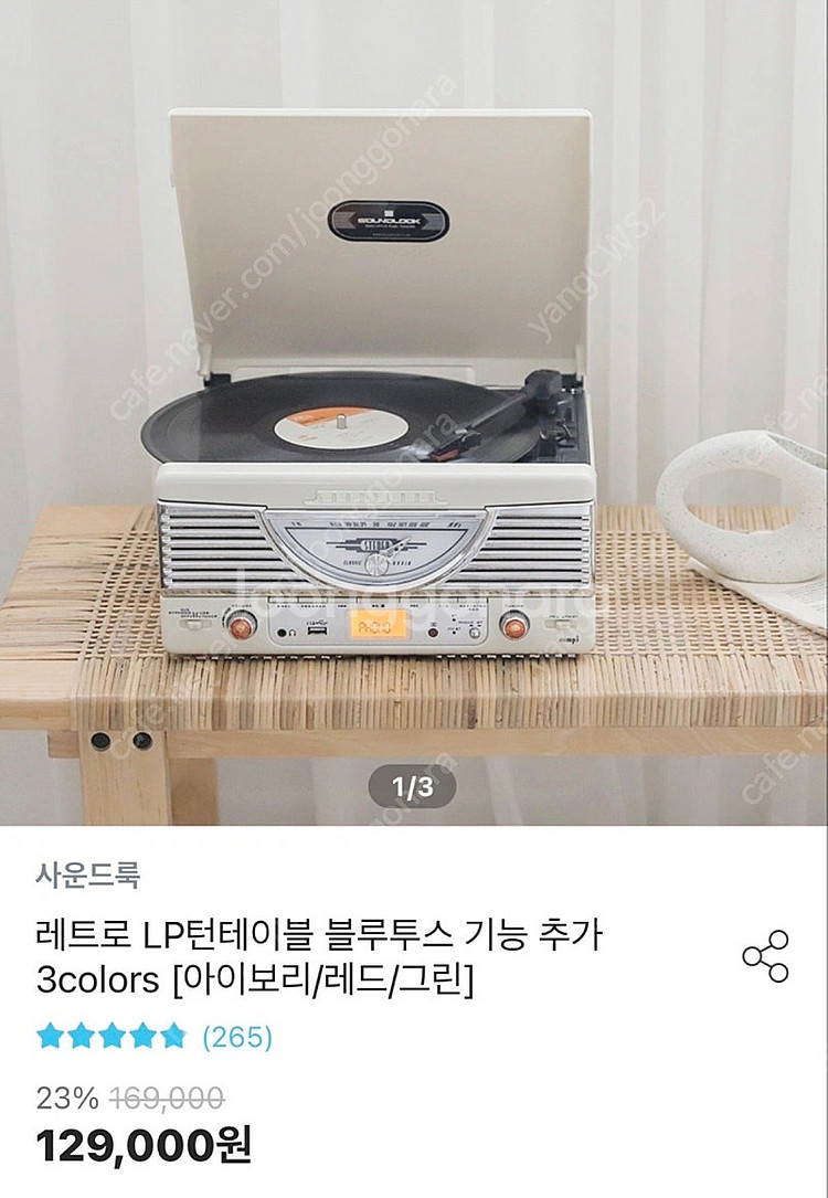 턴테이블 포함 LP 일괄판매 (브라운아이즈,OST,팝--2