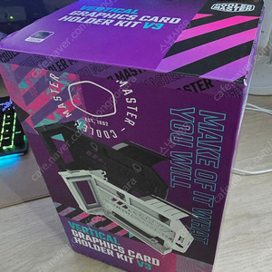 쿨러마스터 라이저킷 v3(쿨러마스터 Vertical Graphics Card Holder Kit V3)