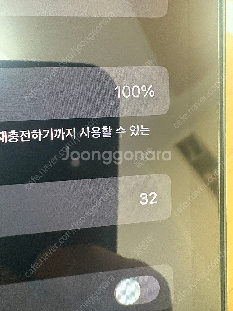 아이패드프로13 m4 wifi256기가 팝니다--1