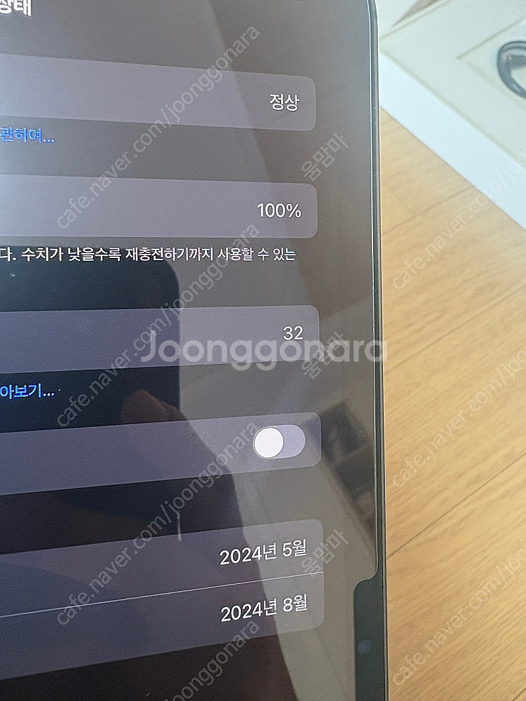 아이패드프로13 m4 wifi256기가 팝니다--2