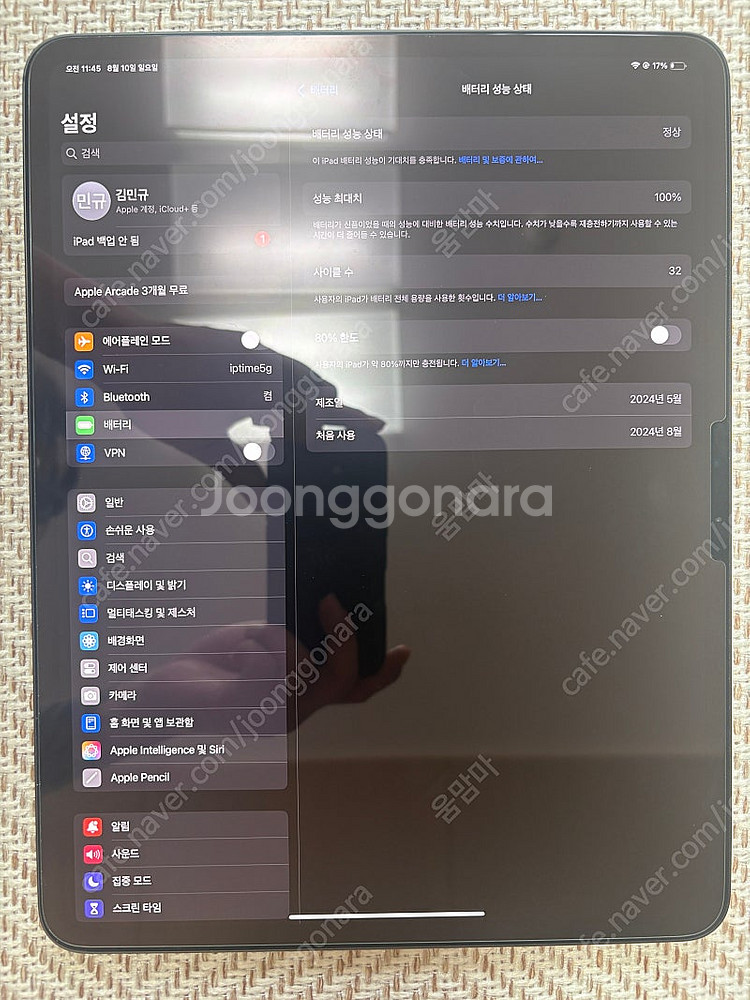 아이패드프로13 m4 wifi256기가 팝니다--3