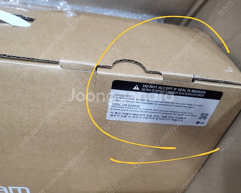 [미개봉] LG전자 그램15 울트라코어5 16G SSD...--1