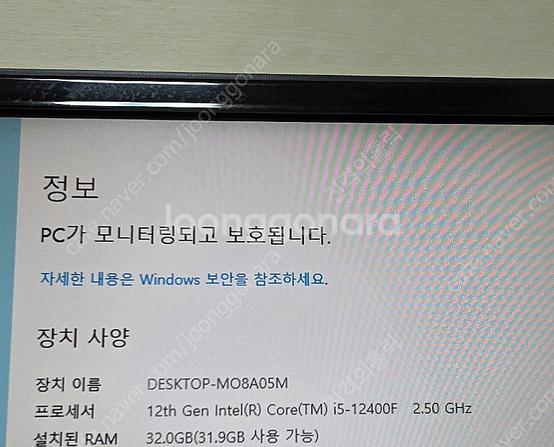 INTEL i5 12400F + RTX 35050(8G...--8