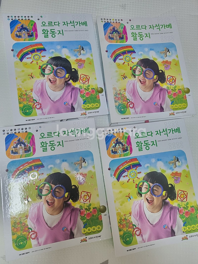 오르다 가베 활동지 3-6단계--0