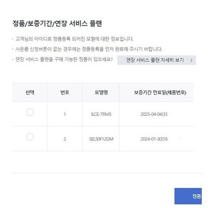 소니 A7R5 (ILCE-7RM5) + 추가 메모리 등 악세사리 판매합니다