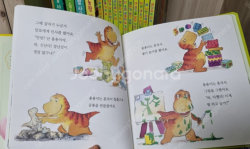 공룡유치원 개정판, 사운드북 등-택포4만--4