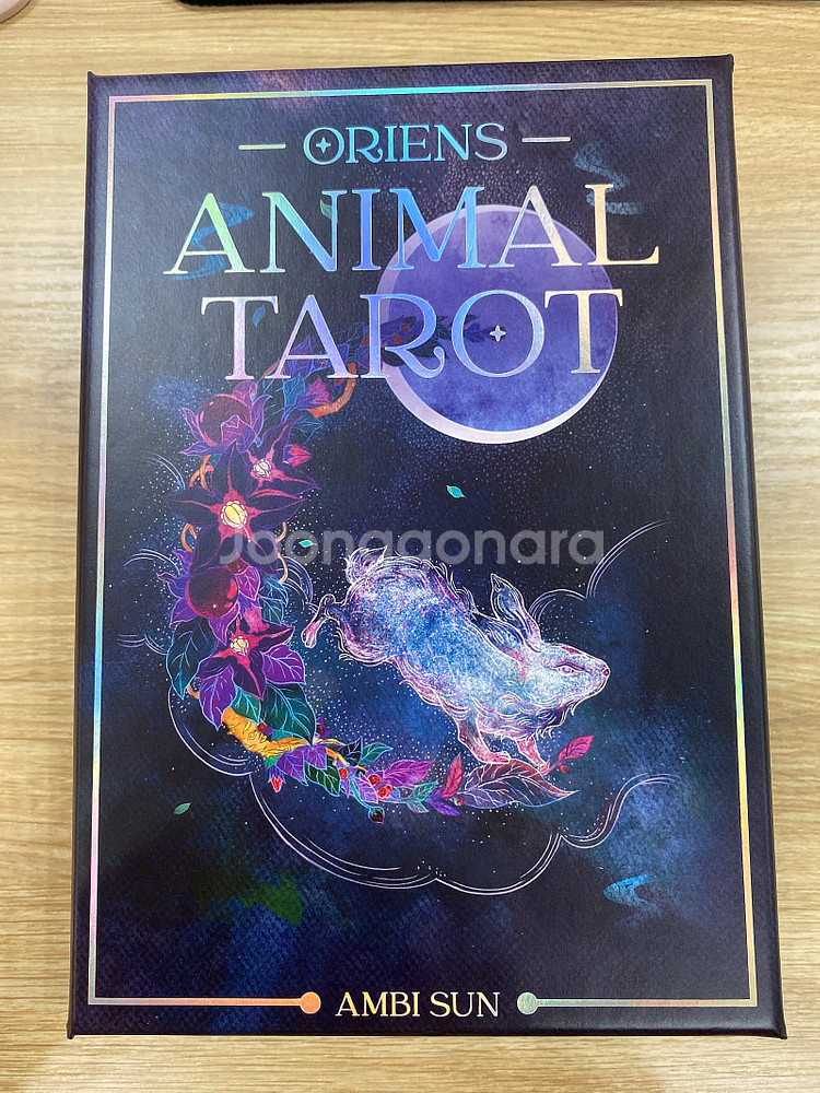 타로카드 영문북셋 판매해요 !--4